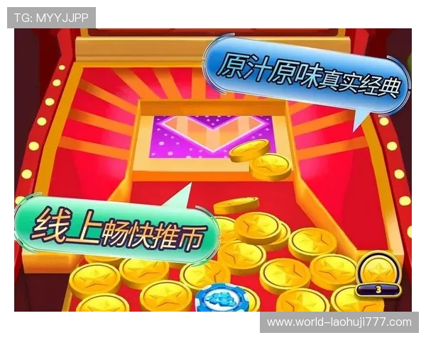 简单易操作的老虎机模拟器单机游戏，适合新手玩家轻松上手体验