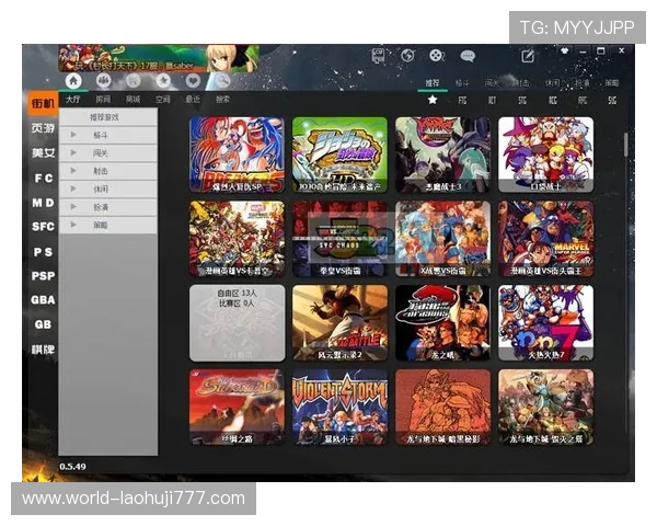 gb游戏最新版本更新内容详解，带你了解游戏中的新功能与优化措施