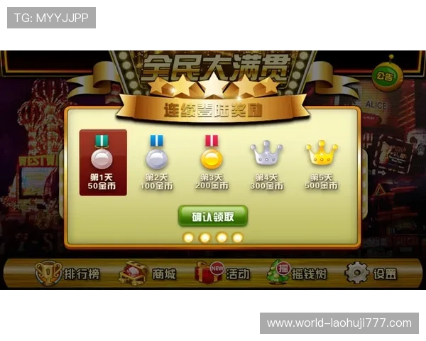 全面解析网络老虎机游戏的规则与玩法帮助新手快速上手体验乐趣