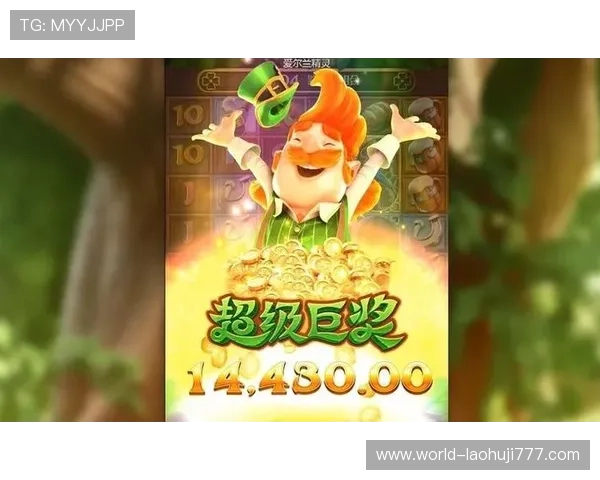 河南玩家选择PG电子电子游戏平台的五大优势及用户体验分享