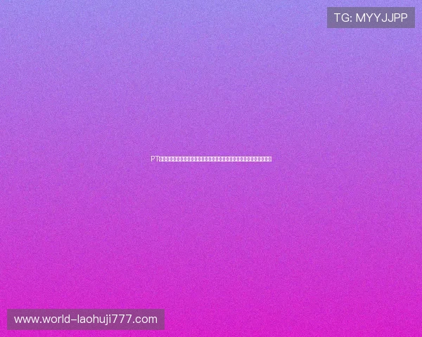 PT电游厅官网：打造沉浸式世界杯体验的体育娱乐与线上电竞融合平台介绍