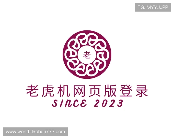 知道老虎机网页版登录